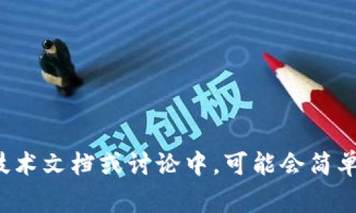 区块链的简写英文翻译通常是“Blockchain”。有时在一些技术文档或讨论中，可能会简单地用“BC”表示，但“Blockchain”是更为广泛和正式的用法。